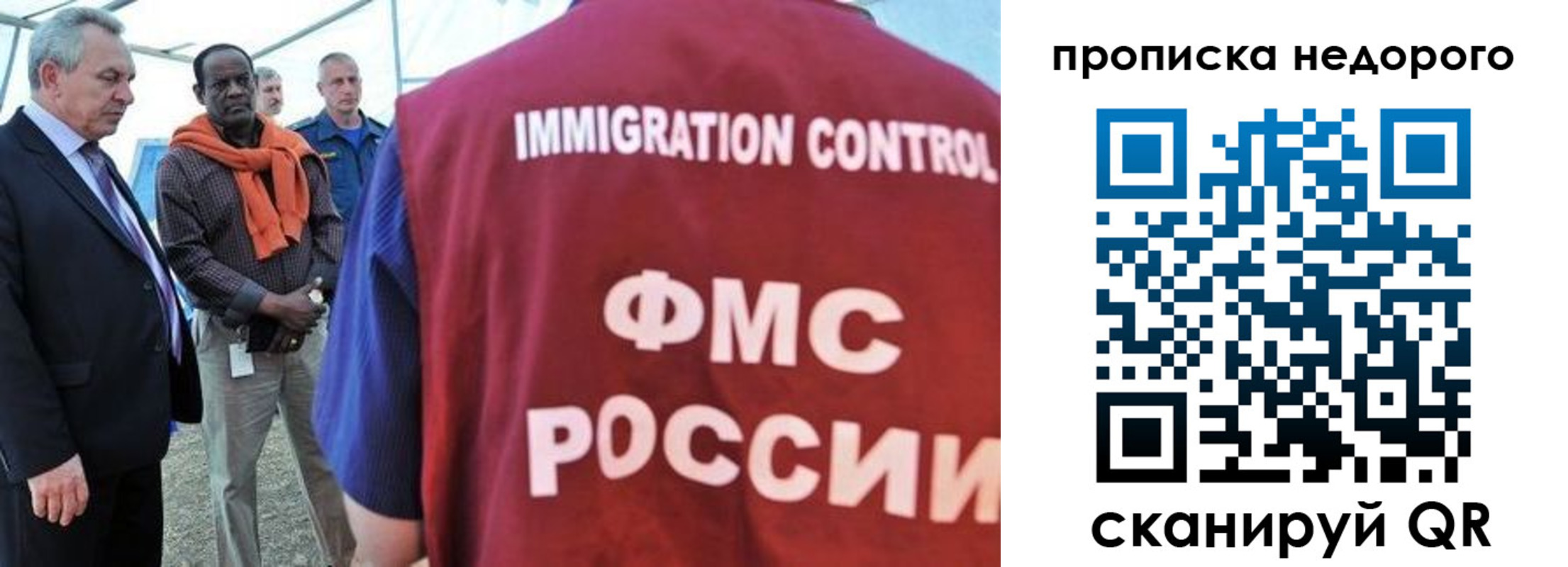 временная регистрация в Вологодской области