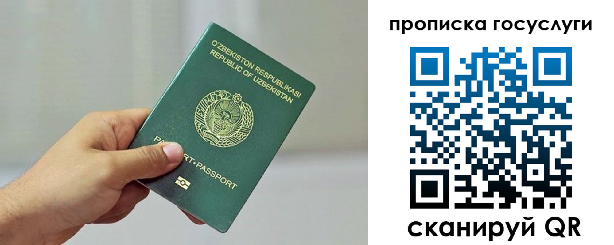 временная регистрация адрес в Вологодской области